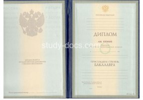 Диплом бакалавра 1997-2003 в Стерлитамаке