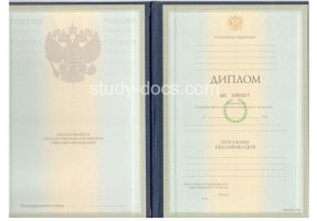 Диплом специалиста 1997-2003 в Стерлитамаке