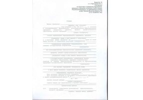 Справка в военкомат в Стерлитамаке